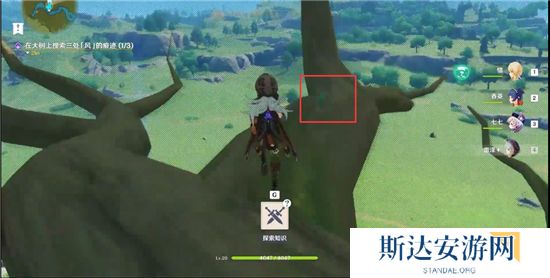 1702447055607651.jpg 《原神》手游 落叶归风任务攻略