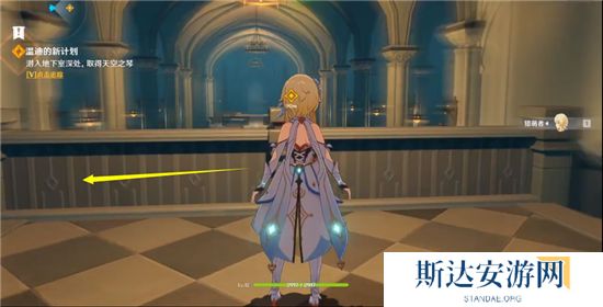 1702447725731830.jpg 《原神》手游 天空之琴副本详细通关攻略