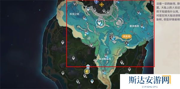 1702522443225145.jpg 《原神》手游 美泉之地与未来水世界成就达成攻略