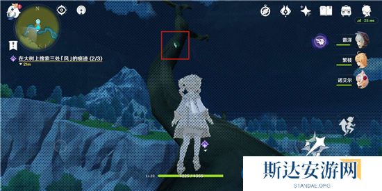 1702447062945534.jpg 《原神》手游 落叶归风任务攻略