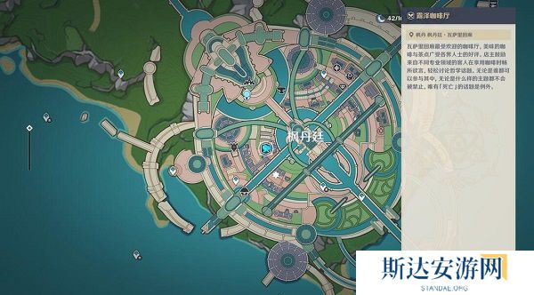 1702434724822685.jpg 《原神》手游 致水神食谱获取攻略