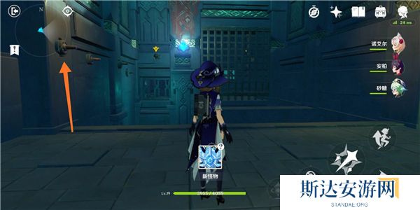 1702517956347180.jpg 《原神》手游 偷书副本通关攻略