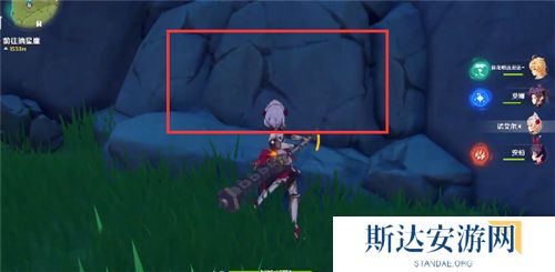 1702447527719286.jpg 《原神》手游 塞西莉亚苗圃秘境解锁方法介绍