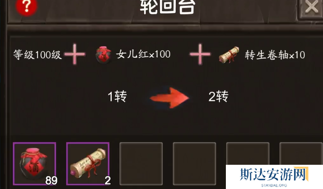 金箍觉醒大闹天宫新手怎么玩 金箍觉醒大闹天宫新手必看攻略