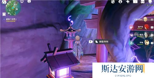 1702436556195867.jpg 《原神》手游 深林狸囃子破除结界顺序攻略