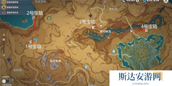 1702447150947225.jpg 《原神》手游 荒石苍漠沙堆宝箱攻略