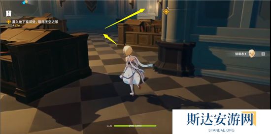 1702447748426459.jpg 《原神》手游 天空之琴副本详细通关攻略