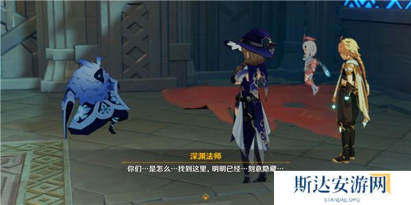 1702517989688946.jpg 《原神》手游 偷书副本通关攻略