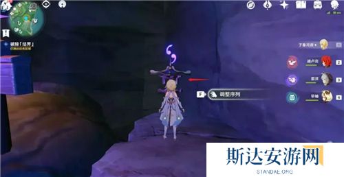 1702436552421694.jpg 《原神》手游 深林狸囃子破除结界顺序攻略