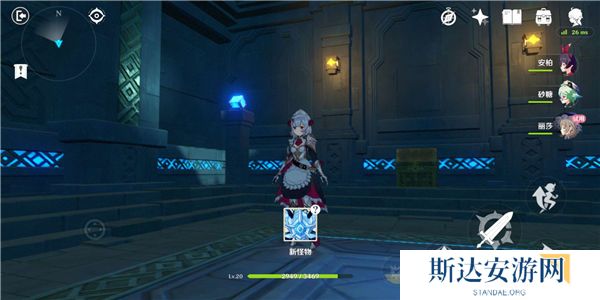 1702517998521932.jpg 《原神》手游 偷书副本通关攻略