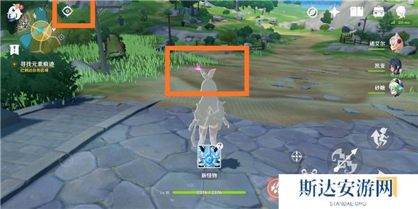 1702517899191591.jpg 《原神》手游 偷书副本通关攻略