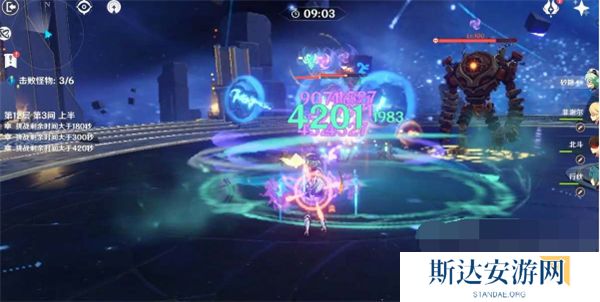 《原神》手游 4.2深渊12层阵容介绍