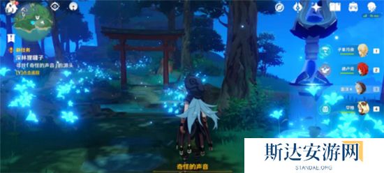 1702436868209759.jpg 《原神》手游 深林狸囃子寻找奇怪声音的源头位置