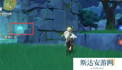 1702447523569271.jpg 《原神》手游 塞西莉亚苗圃秘境解锁方法介绍