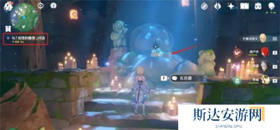 1702436878213528.jpg 《原神》手游 深林狸囃子寻找奇怪声音的源头位置