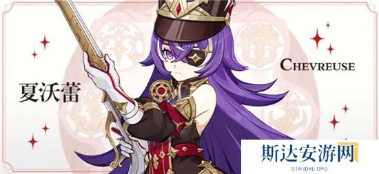 1702443153685925.jpg 《原神》手游 夏沃蕾玩法介绍