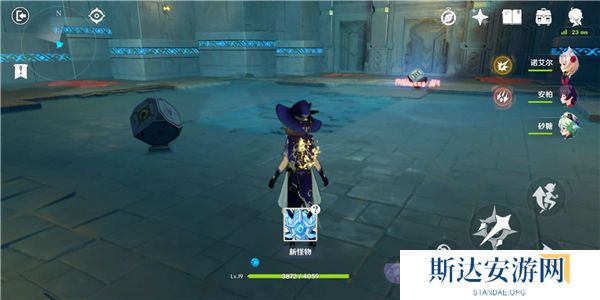 1702517980441695.jpg 《原神》手游 偷书副本通关攻略