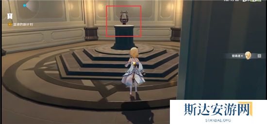 1702447751486217.jpg 《原神》手游 天空之琴副本详细通关攻略