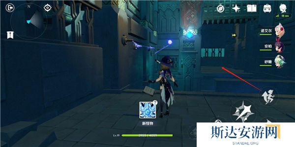 1702517960109149.jpg 《原神》手游 偷书副本通关攻略