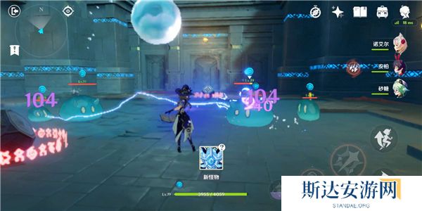 1702517977916542.jpg 《原神》手游 偷书副本通关攻略