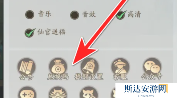 寻道大千10月最新兑换码 寻道大千2024年10月最新兑换码汇总