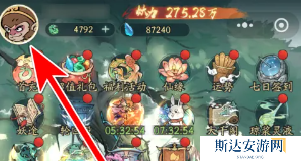 寻道大千10月最新兑换码 寻道大千2024年10月最新兑换码汇总