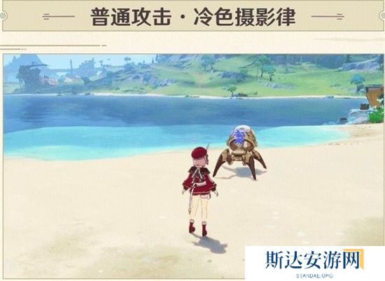 1702437374147005.jpg 《原神》手游 4.2夏洛蒂抽取攻略