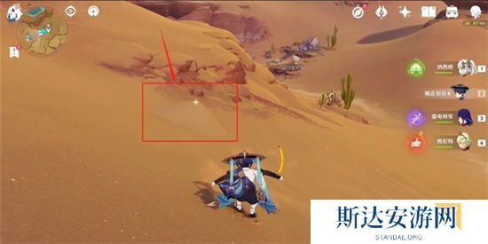 1702447156332889.jpg 《原神》手游 荒石苍漠沙堆宝箱攻略