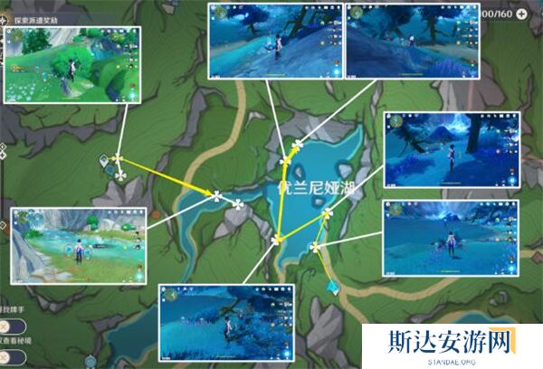 1702353432362324.jpg 《原神》手游 湖光铃兰采集路线图
