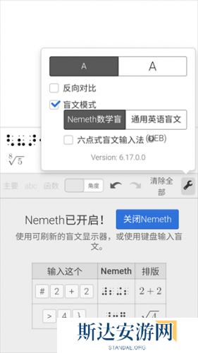 desmos图形计算器