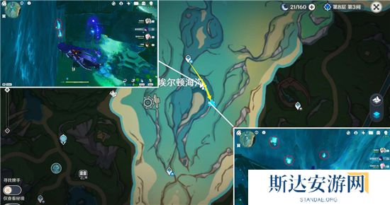 1702359886448339.jpg 《原神》手游 枫丹特产苍晶螺采集路线