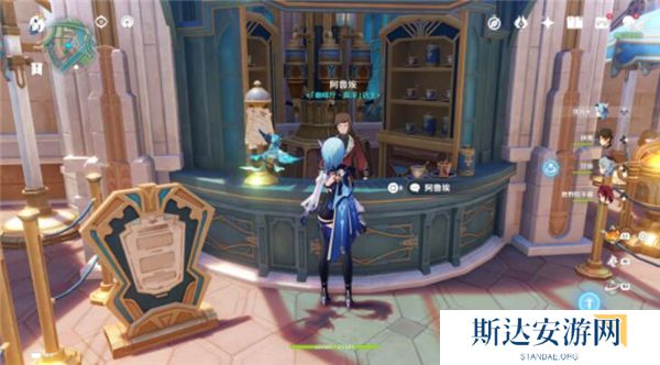 1702353539333798.jpg 《原神》手游 芙宁娜特色料理获取攻略