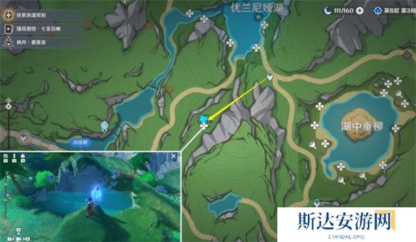 1702353452124187.jpg 《原神》手游 湖光铃兰采集路线图