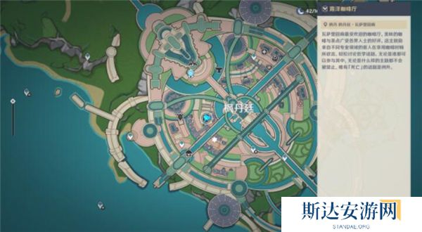 1702353536988973.jpg 《原神》手游 芙宁娜特色料理获取攻略