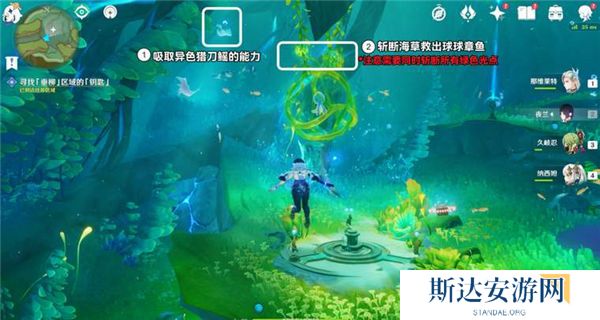 1702359457523228.jpg 《原神》手游 伊黎耶的野精灵任务接取方法