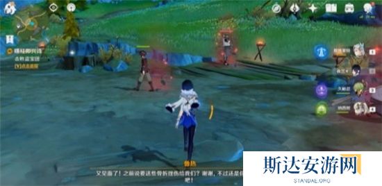 1702359294378817.jpg 《原神》手游 4.2曙红即兴诗任务完成攻略