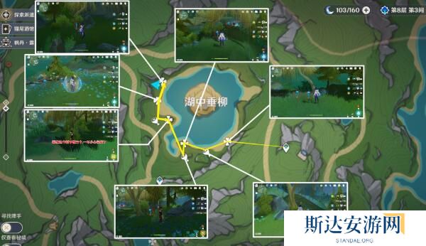 1702353444329249.jpg 《原神》手游 湖光铃兰采集路线图