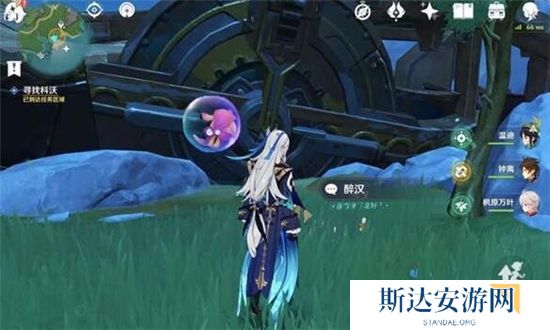 1702359537648540.jpg 《原神》手游 寻找科沃任务攻略