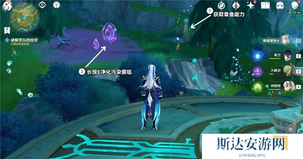 1702359453126205.jpg 《原神》手游 伊黎耶的野精灵任务接取方法