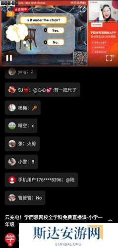 央视频app手机版下载安装