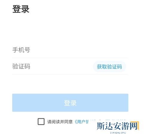 拉丁一百app