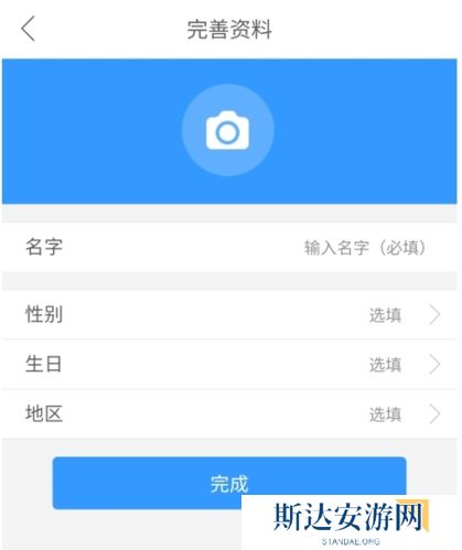 拉丁一百app