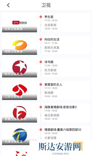 咪咕视频app手机版下载