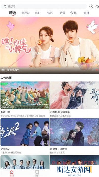 木兰影院追剧2024截图