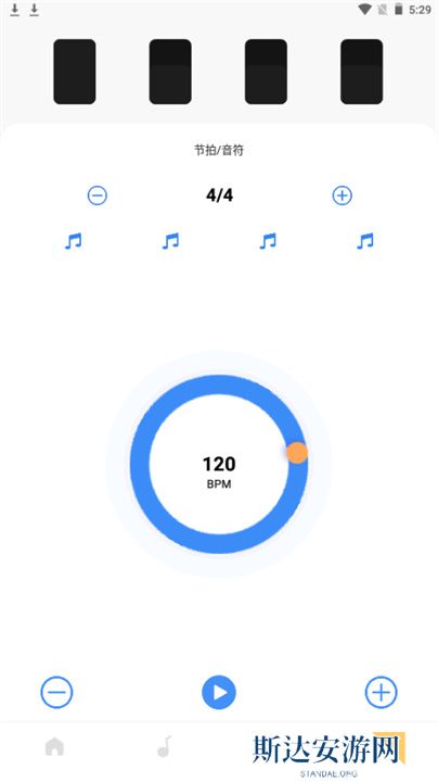 蜜罐音乐手机版