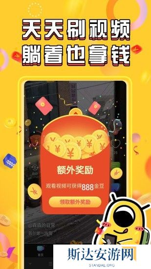 芝麻视频号助手下载安装