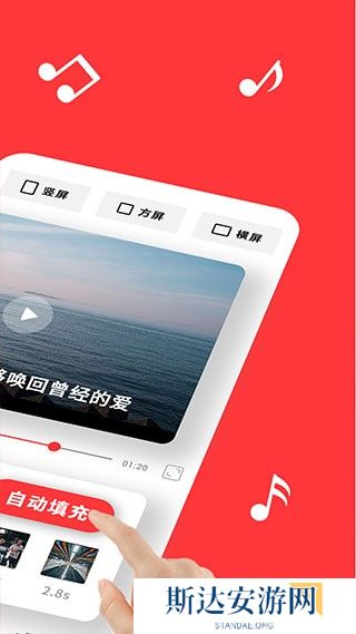 音画视频制作软件下载截图