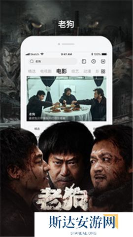 乐视视频看剧软件