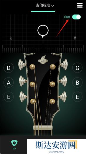 火听调音器安卓版