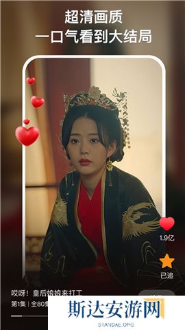 来看短剧app下载